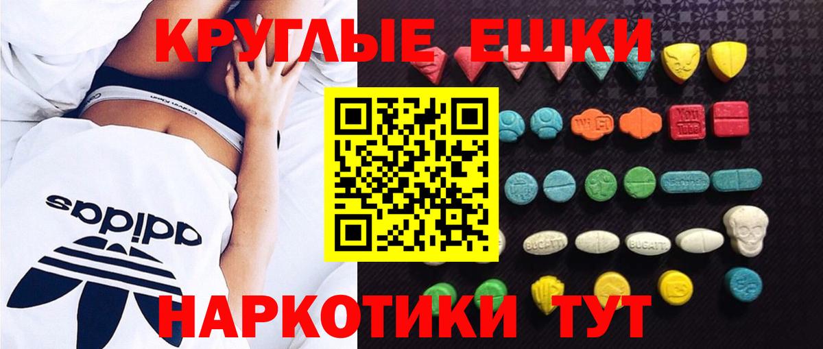 Экстази Cube Свободный