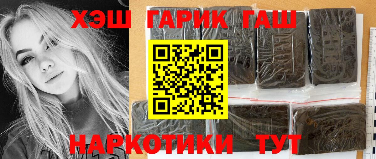Гашиш VHQ Свободный