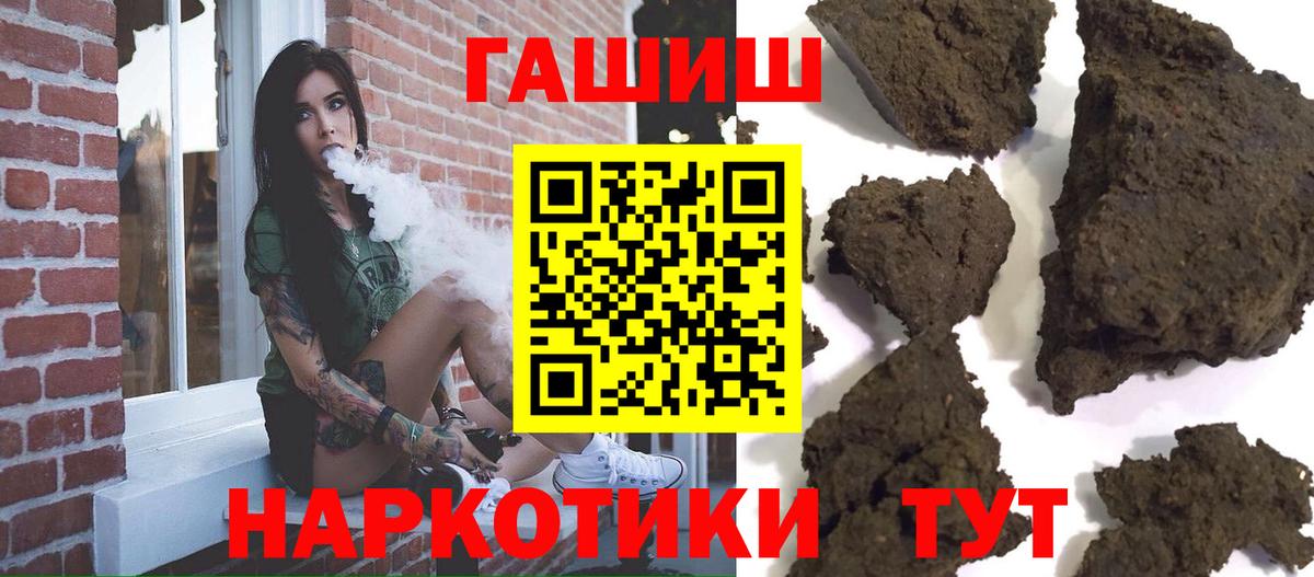 Свободный  ГАШ AMNESIA HAZE  Вход с VPN 