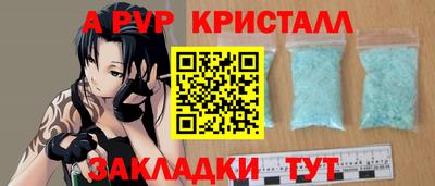 амфетамин Можга
