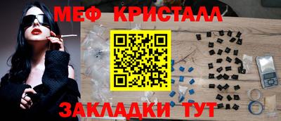 амф Моздок