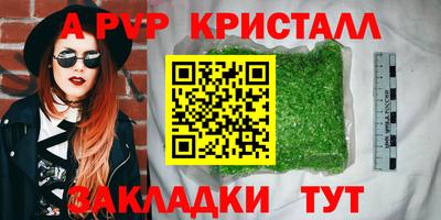 кристаллы Можайск