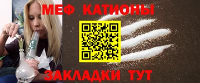 кристаллы Можайск
