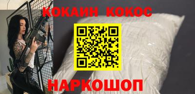 кристаллы Можайск
