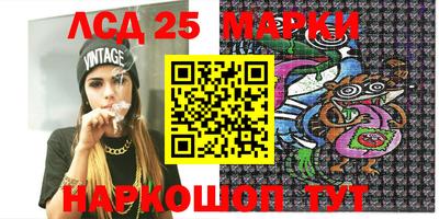 амф Моздок