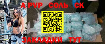 амф Моздок