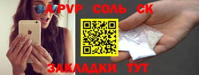 амфетамин Можга