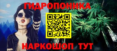 кристаллы Можайск
