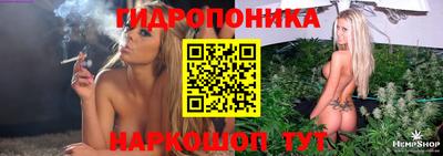кристаллы Можайск