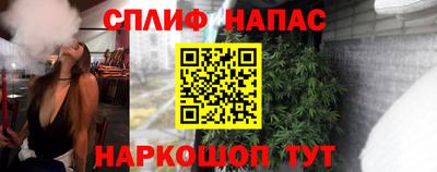 кристаллы Можайск