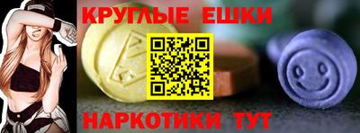 кристаллы Можайск