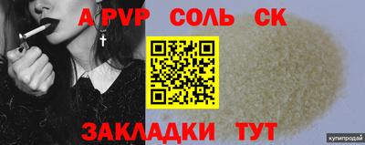 амфетамин Можга