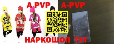 амфетамин Можга