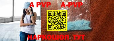 амф Моздок
