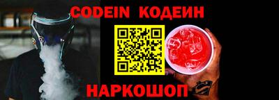 кристаллы Можайск