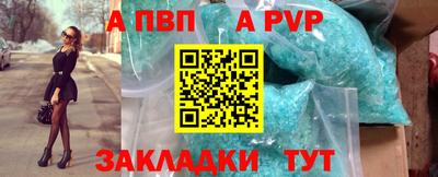кристаллы Можайск