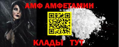 кристаллы Можайск