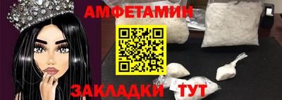 амф Моздок