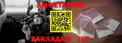 амф Моздок