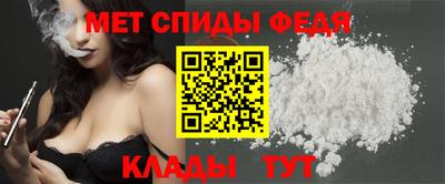амф Моздок