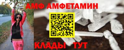 амф Моздок