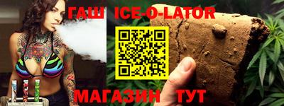 кристаллы Можайск