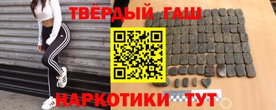 кристаллы Можайск