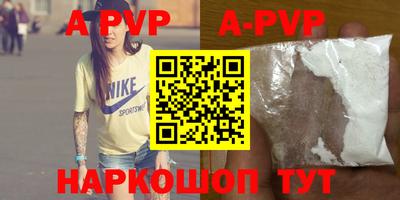 амф Моздок