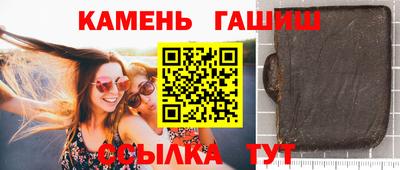 кристаллы Можайск