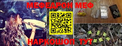 кристаллы Можайск
