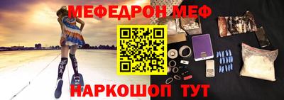 амф Моздок