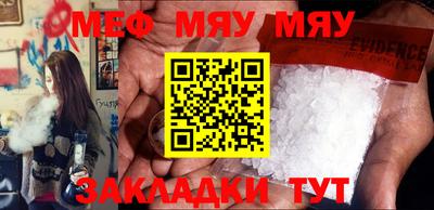 амф Моздок