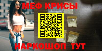 амфетамин Можга
