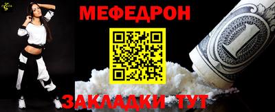 кристаллы Можайск