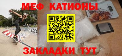 кристаллы Можайск