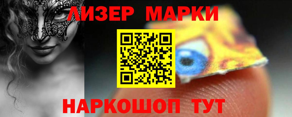 LSD-25 экстази ecstasy  Вход с VPN  Свободный 