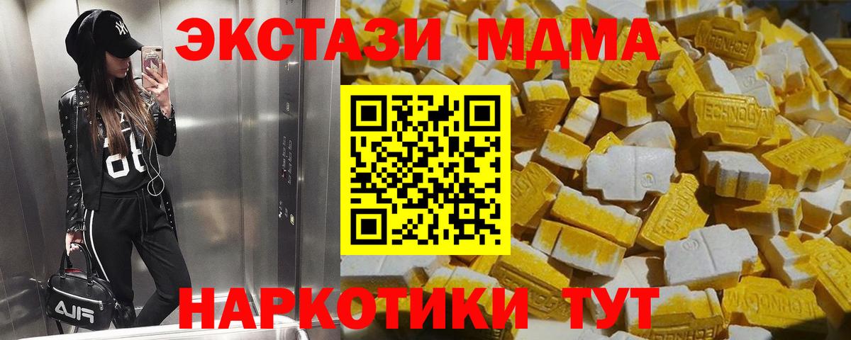 Свободный  MDMA молли  MDMA  MDMA молли  Вход с VPN 