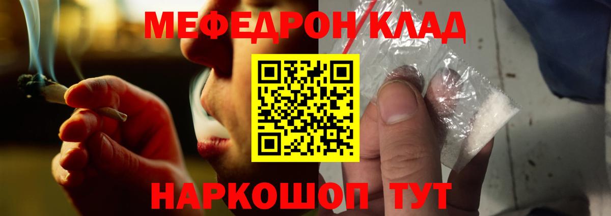 МЕФ Свободный