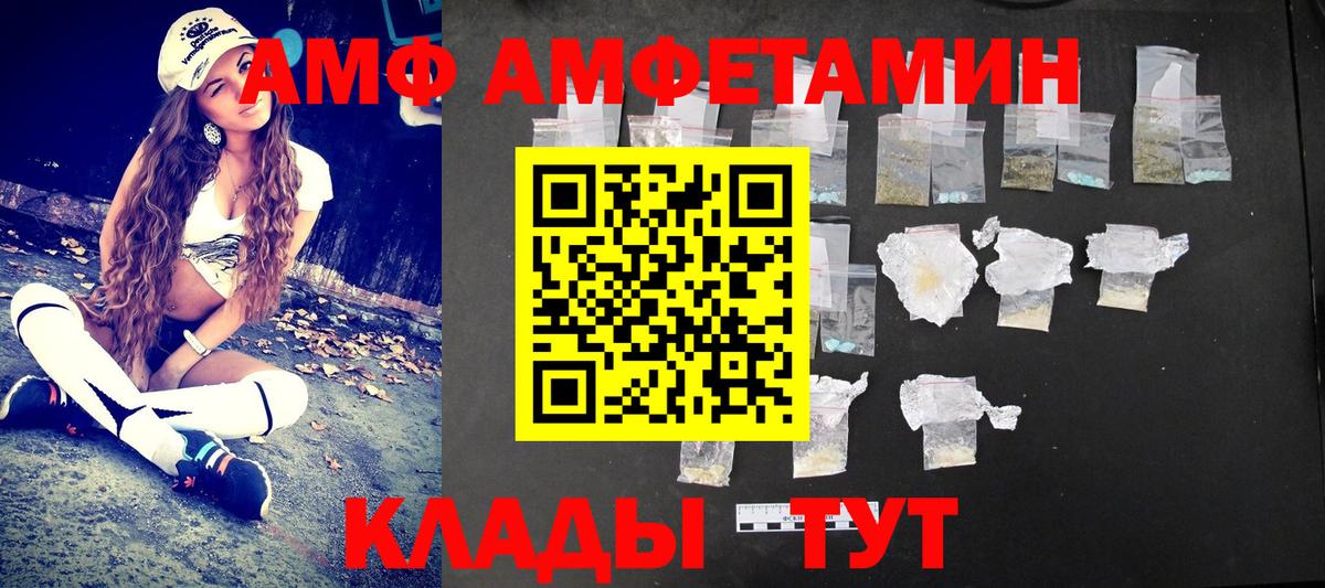 Метамфетамин винт  Вход с VPN  Метамфетамин винт  Свободный 