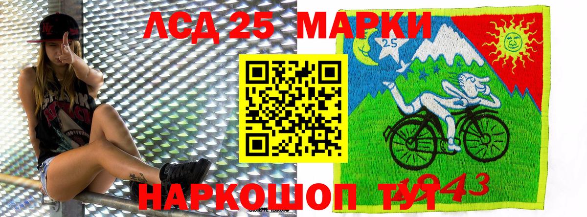 Марки NBOMe 1,5мг  Вход с VPN  Свободный  цены наркотик  Марки NBOMe 1,5мг  Марки 25I-NBOMe 