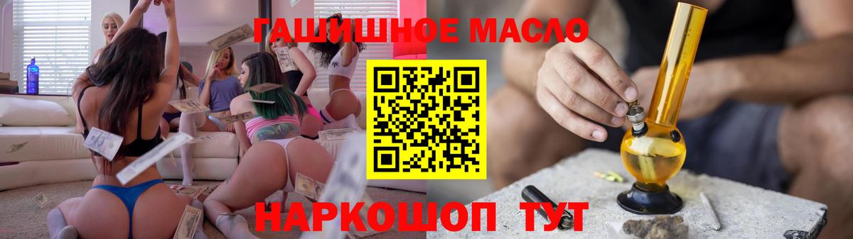Дистиллят ТГК концентрат Свободный