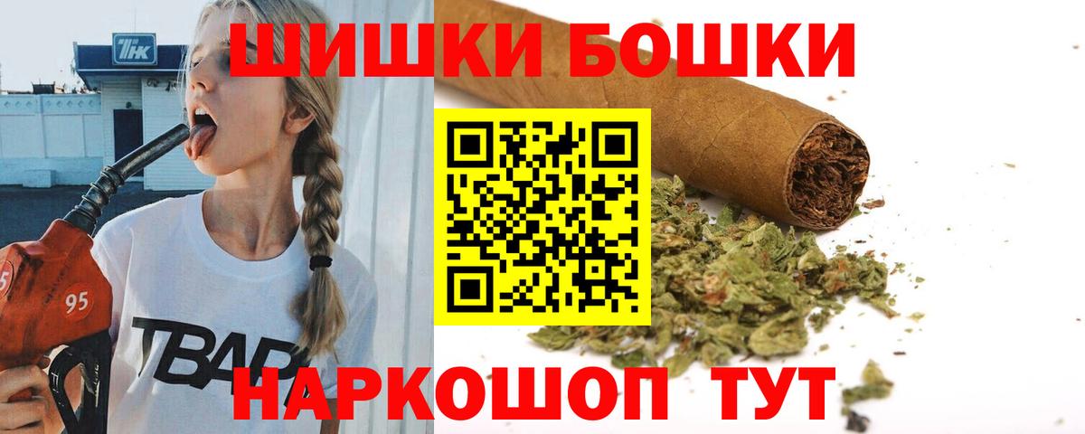 Свободный  Бошки Шишки марихуана  Бошки Шишки марихуана  Бошки Шишки MAZAR  Вход с VPN  Бошки марихуана планчик 