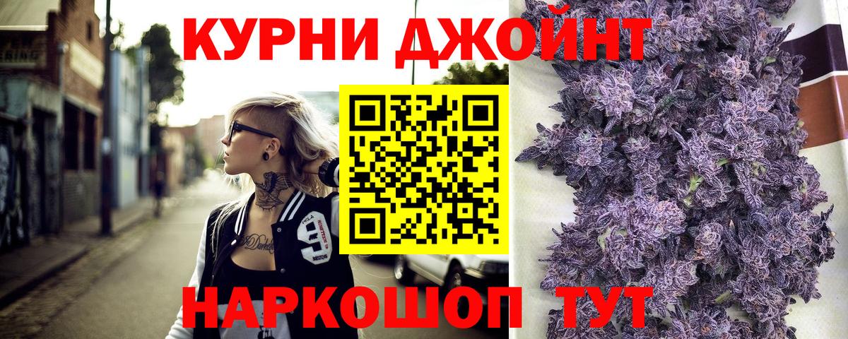 Бошки Шишки семена Свободный